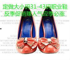 娱乐圈男明星鞋码