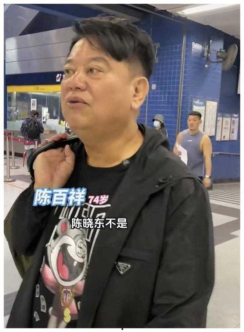 香港巨星搞笑,巨星搞笑传奇