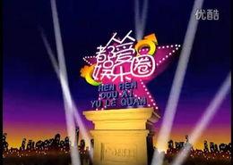 娱乐 背景音乐,探寻背景音乐的魔力