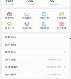 搜有料娱乐,揭秘娱乐圈幕后故事,带你走进明星真实生活