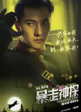 制霸上海滩演员表,演绎风云际会的时代传奇,群星闪耀的璀璨阵容