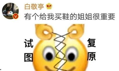 互动霸屏 搞笑,笑料横飞,欢乐无限!
