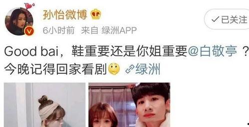 互动霸屏 搞笑,笑料横飞,欢乐无限!