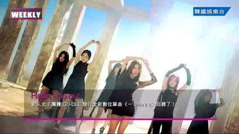 韩国娱乐娱,韩国娱乐产业的崛起与全球影响力