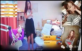 女主播直播裙子滑落