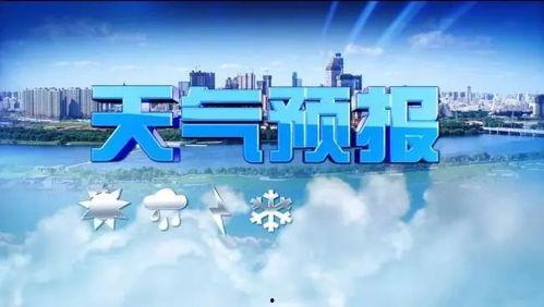 湖南娱乐星气象,璀璨星河,闪耀星城