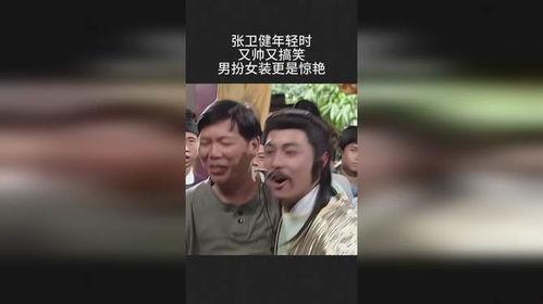 大帅 搞笑,笑料横生,欢乐无限!