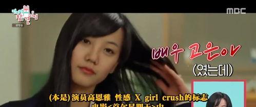 韩国娱乐圈悲惨 战歌