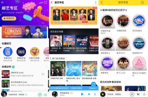 娱乐青在线视频